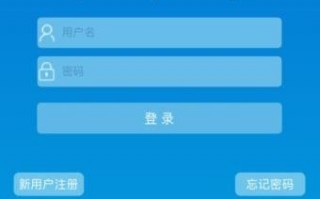 恒信通电话软件下载，恒信通支付官网