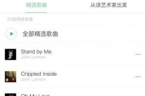 豆瓣fm下载，豆瓣fm下载的音乐在哪个文件夹