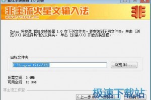 非主流字体转换器在线转换，非主流字体转换器在线转换带符号