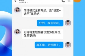 最新版本qq下载，最新版本qq下载官网