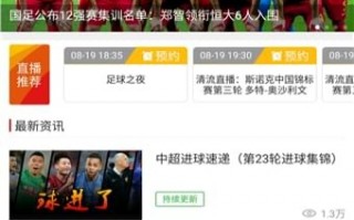 体育竞猜活动软件下载，体育竞猜活动软件下载安装
