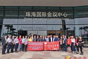 珠海讯达科技有限公司，珠海讯达科技有限公司电话