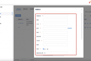 苹果电脑制表软件下载，苹果电脑制表软件叫什么