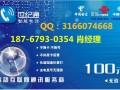 话费代理软件下载，话费代理官方渠道