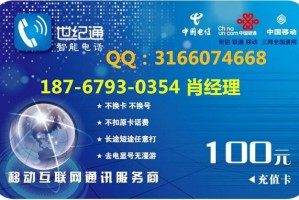 话费代理软件下载，话费代理官方渠道