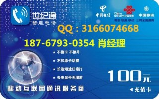 话费代理软件下载，话费代理官方渠道
