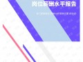 mac美国区软件下载，mac美国版