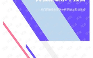 mac美国区软件下载，mac美国版
