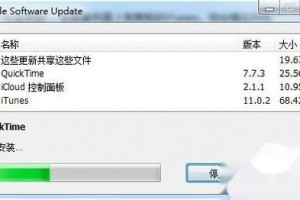 电脑怎么安装itunes软件下载，电脑怎么安装itunes软件下载到桌面