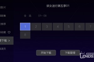 日本影视软件下载，日本影视软件下载教程视频