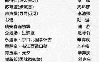 经典文言文背诵软件下载，经典文言文背诵软件下载安装