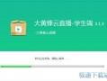 日本美颜还原软件下载，日本美颜还原软件下载安装