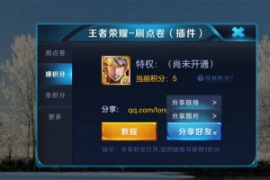 王者荣耀av软件下载，王者荣耀av软件下载安装