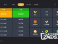 tcl电视 小米电视直播软件下载，小米电视电视台直播软件