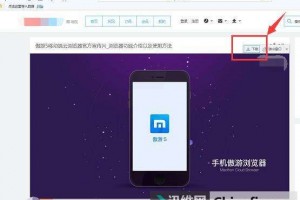 傲游浏览器官方下载，傲游浏览器下载安装