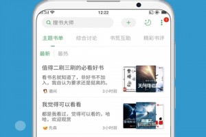 书变字的软件下载，书变文字