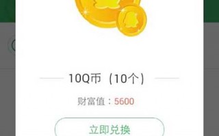 手机积分换东西软件下载，手机积分换话费怎么操作