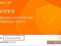 富途牛牛软件下载，富途牛牛安卓版下载