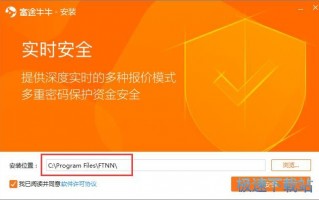 富途牛牛软件下载，富途牛牛安卓版下载