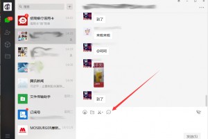 下载微信电脑版，苹果笔记本怎么下载微信电脑版
