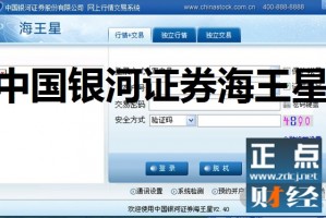 海王星软件下载，海王星软件手机版下载