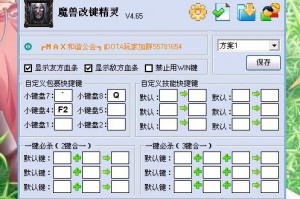 魔兽改建精灵官方下载，魔兽改建精灵官方下载 深山红叶官网
