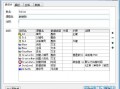 建表格软件下载，建表格app