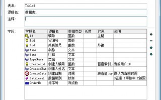 建表格软件下载，建表格app