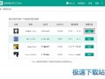 qq聊天字体免费软件下载，qq聊天字体免费软件下载安装