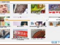 搞笑短视频有什么软件下载，搞笑短故事