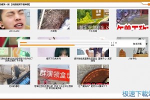搞笑短视频有什么软件下载，搞笑短故事