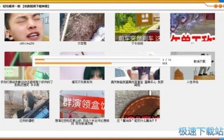 搞笑短视频有什么软件下载，搞笑短故事