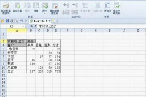 建表格用什么软件下载，建表格用什么软件下载好