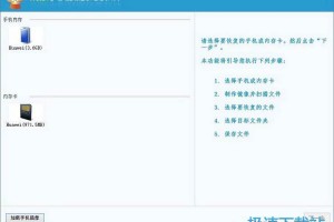 手机误删除的文件怎么恢复软件下载，手机误删除的文件怎么恢复软件下载安装