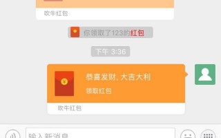 q币怎样转成红包的软件下载，q币怎样转成红包的软件下载安装