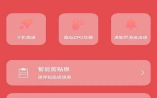 华为平板桌面删除软件下载，华为平板桌面时间日期天气显示怎样设置