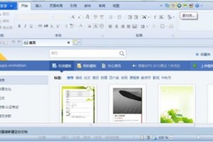 office2012官方下载 免费完整版，office2010官方免费下载