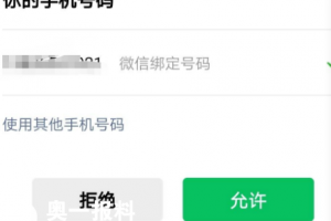 骚扰别人的软件下载，骚扰别人的软件下载安装