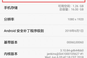 手机查看运行内存软件下载，查看手机运行内存