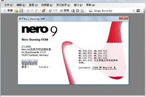 nero9刻录软件下载，nero9刻录软件下载 深山红叶官网