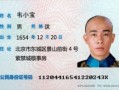 结婚证恶搞照片软件下载，结婚证恶搞图