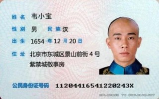 结婚证恶搞照片软件下载，结婚证恶搞图