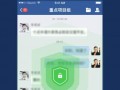 公象网抢vip软件下载，公象网抢vip软件下载官网