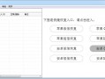 oppo聊天记录恢复软件下载，oppo聊天记录恢复软件下载安装