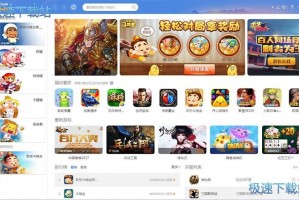 qq游戏大厅免费下载，