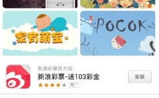 塞班卸载系统预装软件下载，塞班系统安装软件