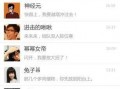 p微信群发图片的软件下载，p微信群发图片的软件下载安装