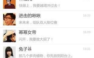 p微信群发图片的软件下载，p微信群发图片的软件下载安装