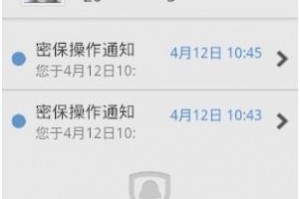 qq客户端下载，qq客户端下载安装