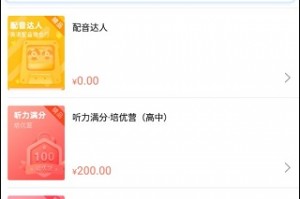 可以听56听书网的软件下载，56听书网有没有app